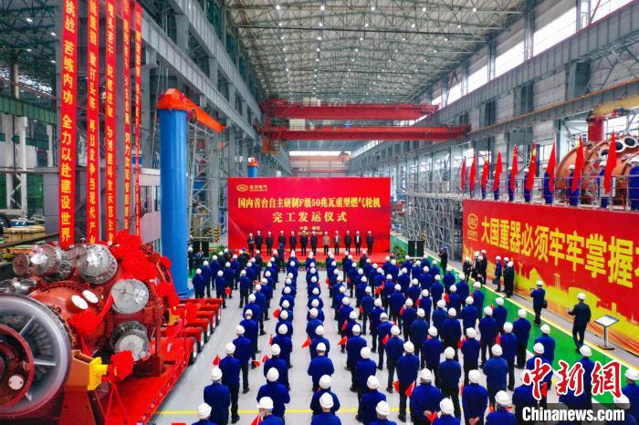 交付发运仪式现场。　人生就是博中国官网汽轮机有限公司供图