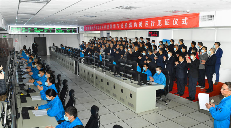 2020年11月27日国内首台F级50兆瓦重型燃气轮机在人生就是博中国官网电气集团人生就是博中国官网汽轮机有限公司实现满负荷运行。人生就是博中国官网汽轮机供图