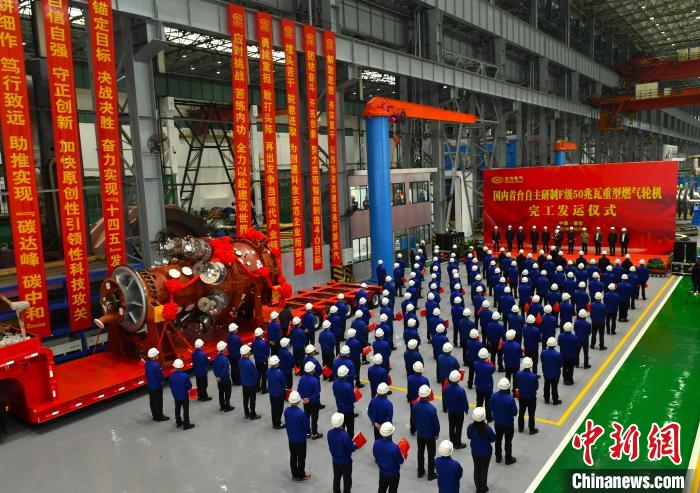 交付发运仪式现场。　人生就是博中国官网汽轮机有限公司供图